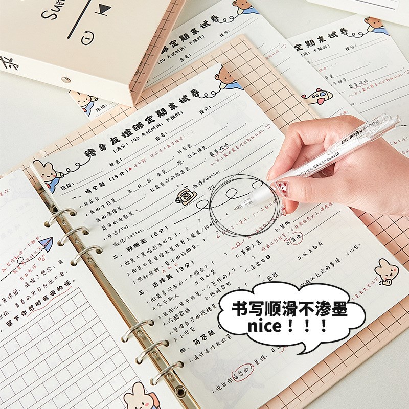 毕了个业文艺试卷版同学录创意小学六年级唯美通讯录毕业册纪念册