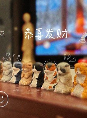 猫咪定制新家的100个快递祝福猫摆件阿弥陀喵石膏装饰猫咪合掌