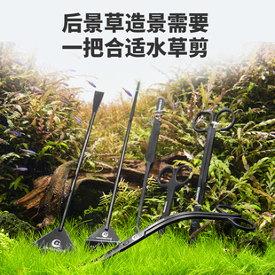 老渔匠水草剪刀超长款镊子夹子草缸工具套装不锈钢鱼缸造景刮藻刀
