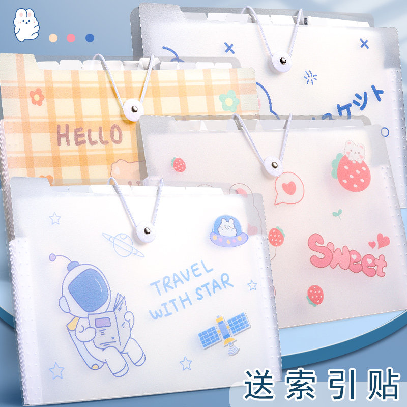 a4文件夹多层学生用透明插页可爱试卷整理神器学生高中书夹子分类