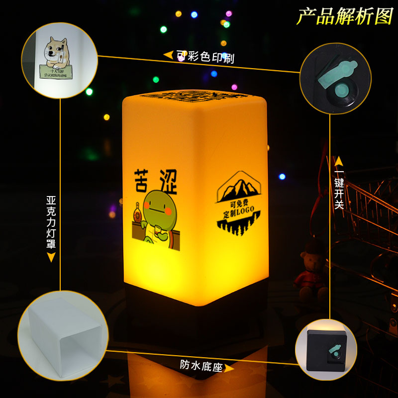 LED充电酒吧台灯小夜灯清吧桌灯桌面灯剧本杀氛围灯狼人杀号码灯