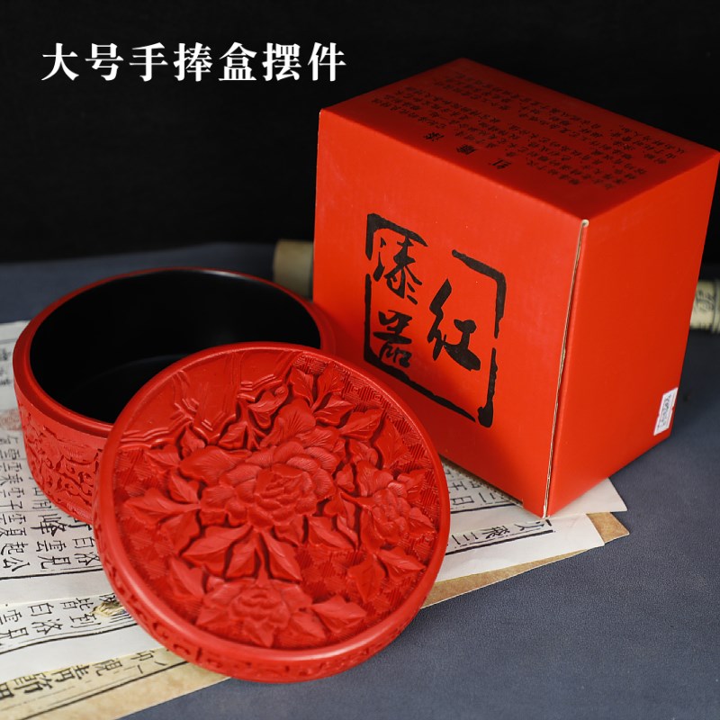 北京雕漆剔红捧盒中国风结婚伴手礼品脱胎漆器食盒果盘摆件首饰盒