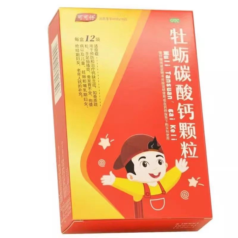 可可仔 牡蛎碳酸钙颗粒 /5g*12袋,OTC药品/国际医药,维矿物质,淘宝优惠券,粉丝福利购,淘宝优惠卷