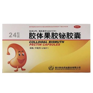 科伦 胶体果胶铋胶囊 /50mg*24s