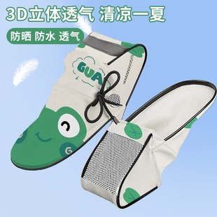 防紫外线摩托车护手罩骑行加长手把套立体防水 电动车防晒手套夏季