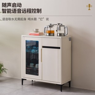 语音高端智能带消毒一体柜 现代轻奢实木茶吧机家用全自动2024新款