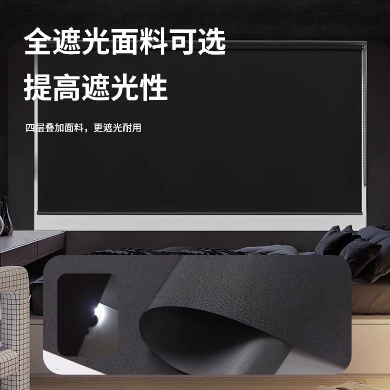 慕安娜免打孔升降卷帘粘贴式卫生间厨房窗户遮光防水卷拉式窗帘