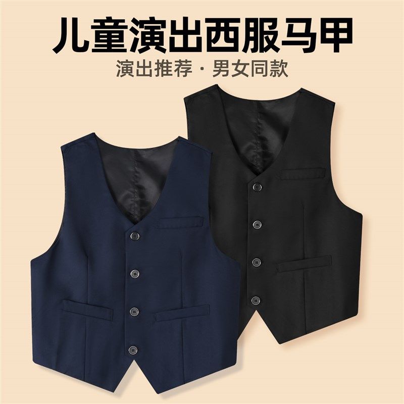 男童深蓝马甲小西装儿童礼服藏青黑色花童婚礼表演西服套装学院风