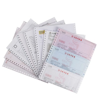 定制机打带孔票据电脑针式联单打孔票据珠宝首饰质保单过磅单二联