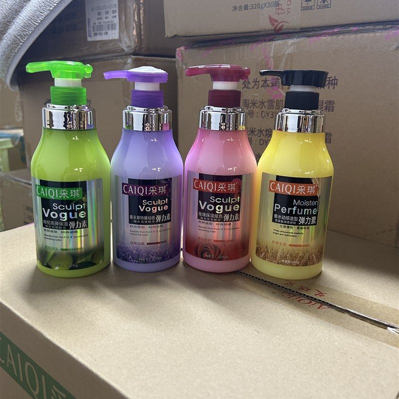 采琪弹力素 薰衣草特硬动感弹力素320g 头发卷发护卷定型造型造型,美发护发/假发,定型喷雾,淘宝优惠券,粉丝福利购,淘宝优惠卷