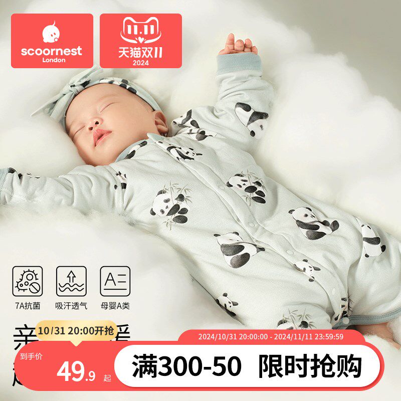 科巢宝宝睡袋春秋冬款纯棉婴儿儿童防踢被子神器分腿睡袍四季通用,婴童用品,睡袋/防踢被,淘宝优惠券,粉丝福利购,淘宝优惠卷