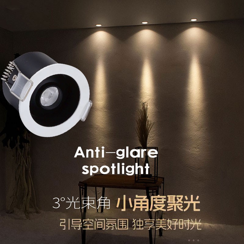 嵌入式小角度led小射灯1W3W5W可调聚光灯开孔7.5cm55mm光束角3