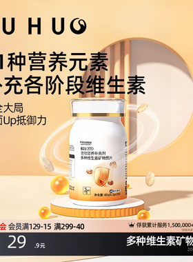 俘获B21猫咪维生素宠物多种狗吃的猫用复合片补充防掉毛微量元素