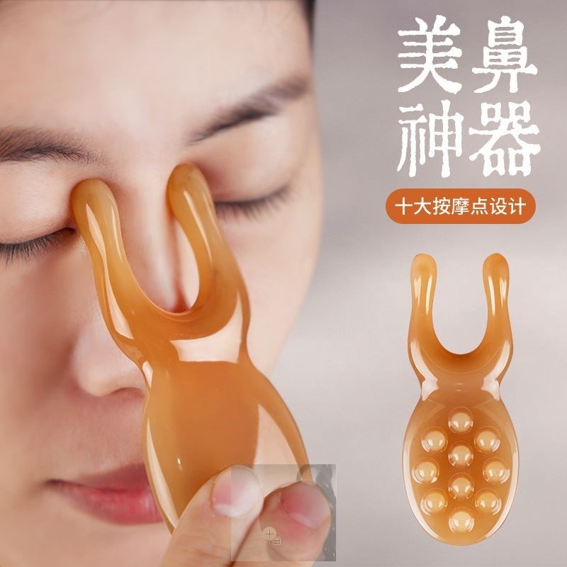 鼻刮器美鼻点穴面部按摩鼻梁挺高搓耳拔经点穴棒面部拨筋棒刮脸板