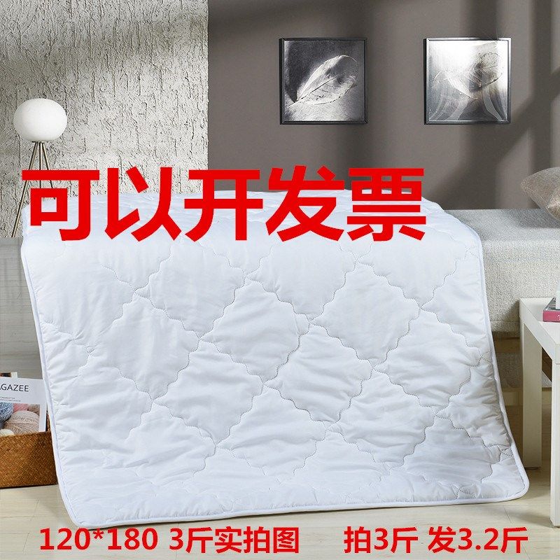 美容院美容床被芯120*200盖被褥子按摩足浴加厚保暖春秋冬被单件,床上用品,化纤被,淘宝优惠券,粉丝福利购,淘宝优惠卷