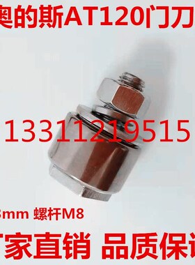 电梯配件西子奥的斯门刀轮门刀定位轮DO2000门刀轮AT120门刀轮