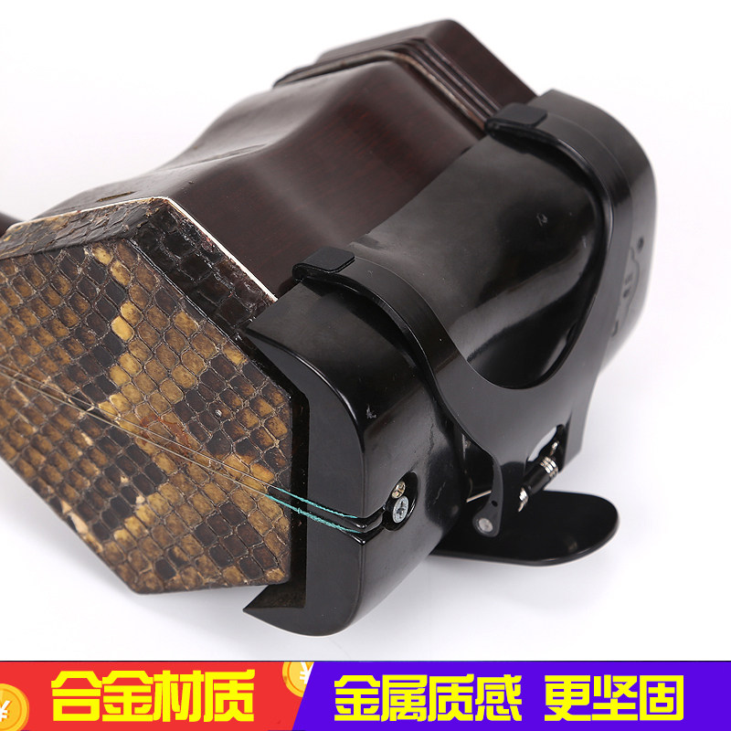 二胡腰托 站立式演奏腰托腰带 专业演出二胡托架挂钩站托二胡配件