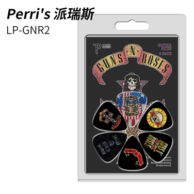 琦材 加拿大Perris派瑞斯Guns NRoses乐队电木吉他拨片