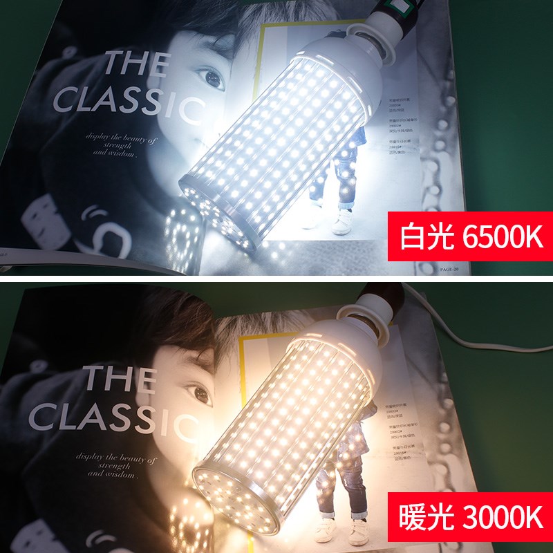 高亮铝材LED玉米灯泡无频闪E27螺口工厂庭院景观草坪家用照明节能