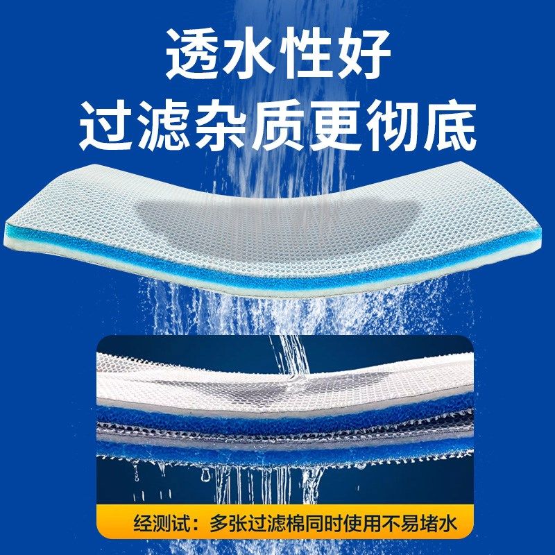 8D过滤棉鱼缸专用洗不烂加厚高密度生化棉海绵净水魔毯过滤材料,宠物/宠物食品及用品,过滤设备,淘宝优惠券,粉丝福利购,淘宝优惠卷