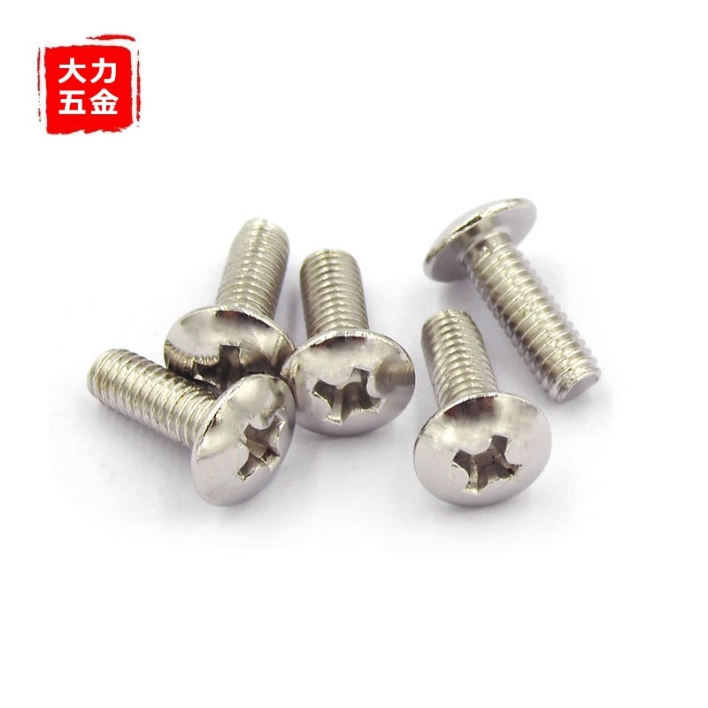 镀镍TM十字大扁头螺丝伞头螺丝钉蘑菇头M5M4M3*x4x5x6x8x10x12x20