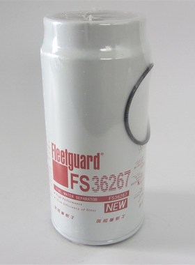FS36267 弗列加油水分离器康明斯引擎柴油滤芯柴油格柴滤 PL420