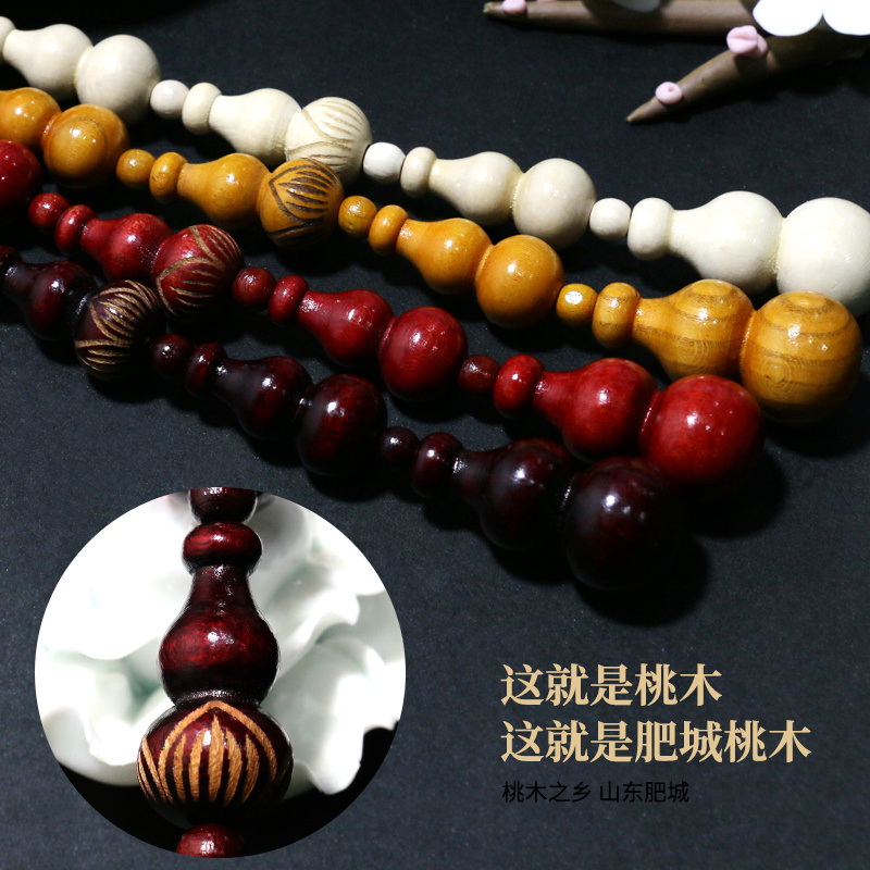 全桃木葫芦门帘隔断帘卧室客厅入户门厕所新款半帘免打孔实木珠帘