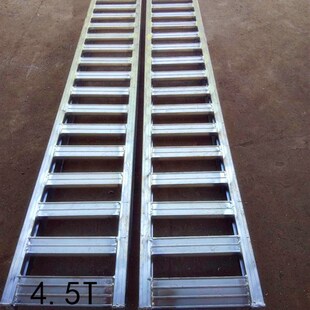 叉车工程车拖拉机收割机轮式挖机汽车铝合金爬梯跳板专用爬车桥板