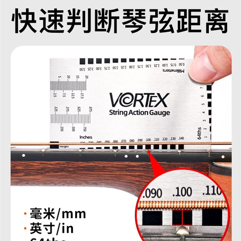 吉他弦距测量尺 电吉他弦距卡尺 不锈钢民谣贝斯弦高测量参考工具