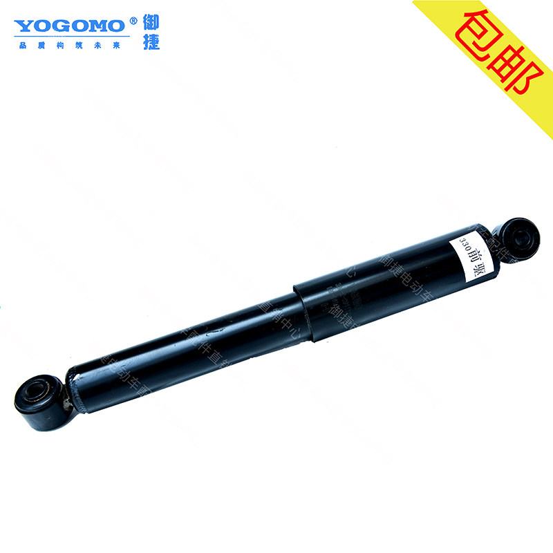 适配御捷E330电动汽车配件后减震器乐唯V6大米后减震避震缓冲拉杆,电动车/配件/交通工具,更多电动车零/配件,淘宝优惠券,粉丝福利购,淘宝优惠卷