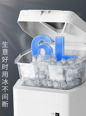 普尼迪BY-189A刨冰机商用火锅店碎冰机手搓冰粉冰粥摆摊冰沙机6L