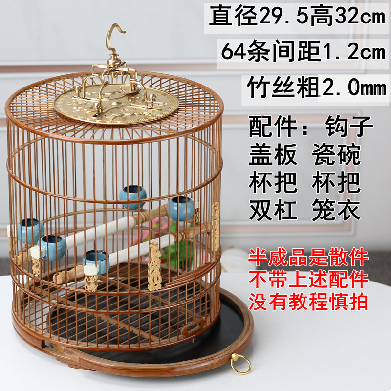 靛颏紫竹抽屉鸟笼红子贝子绣眼加高黄鸟柳莺手工老竹鸟笼全套配件