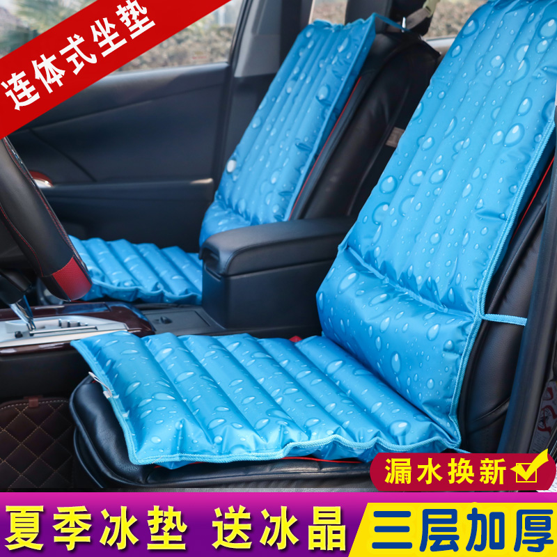夏季天冰垫水垫汽车坐垫冰凉垫办公室座椅垫降温水坐垫组合一体垫