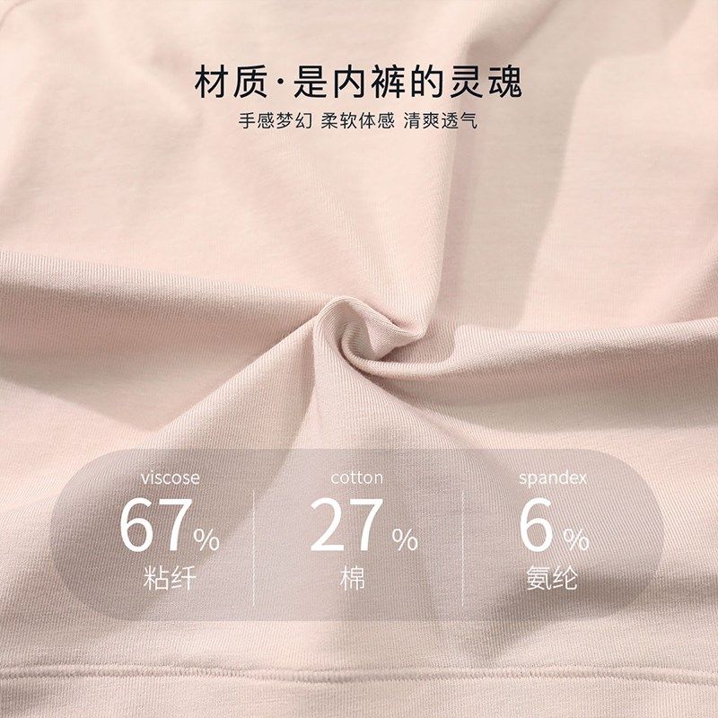 熳洁儿3条装秋冬女简约平角裤中腰型一片式青年无痕棉质面料内裤