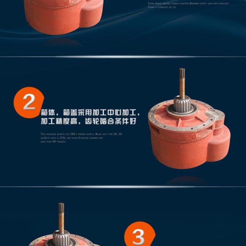 电动葫芦变速箱0.5T1T2T3T5T10T吨葫芦减速机后肚 起重天车配件