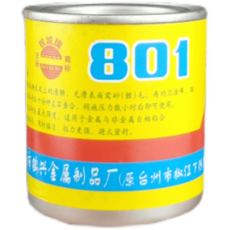 铁成801强力胶鞋用胶水慢性补鞋胶轮胎胶氯丁胶修补软胶水