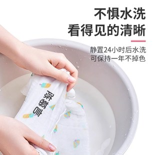 名字标签贴衣服区分标记贴幼儿园入园准备用品姓名贴校服记号笔学