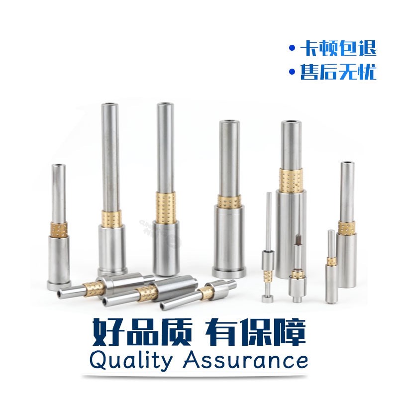 微型滚珠导向组件模具配件导柱导套滚珠衬套替代米思咪MISU怡和达