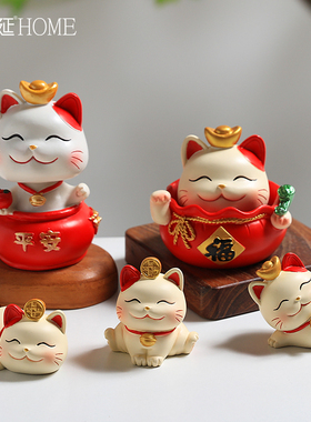可爱招财猫摆件家居客厅装饰品创意乔迁开业礼品办公室桌面小摆设