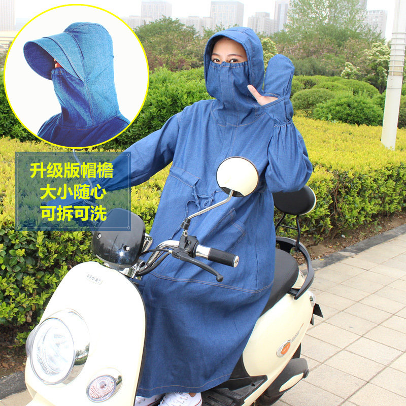 夏季骑车防晒衣女牛仔防风服长款宽松连帽子大码男电动摩托车全身