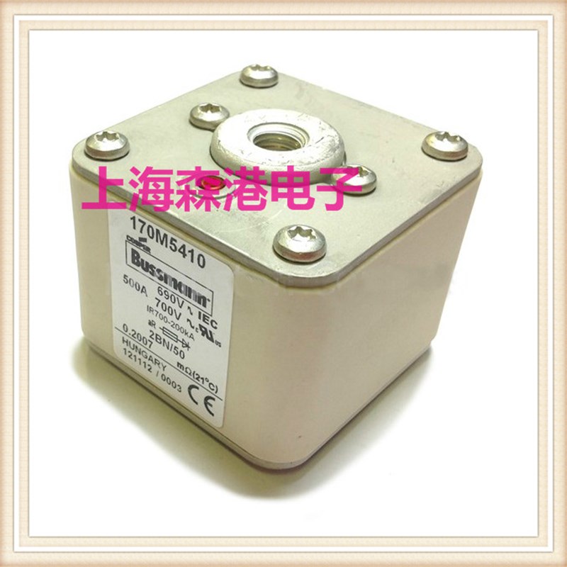 全新170M5410 690V 500A低压熔断器 保险丝/底座