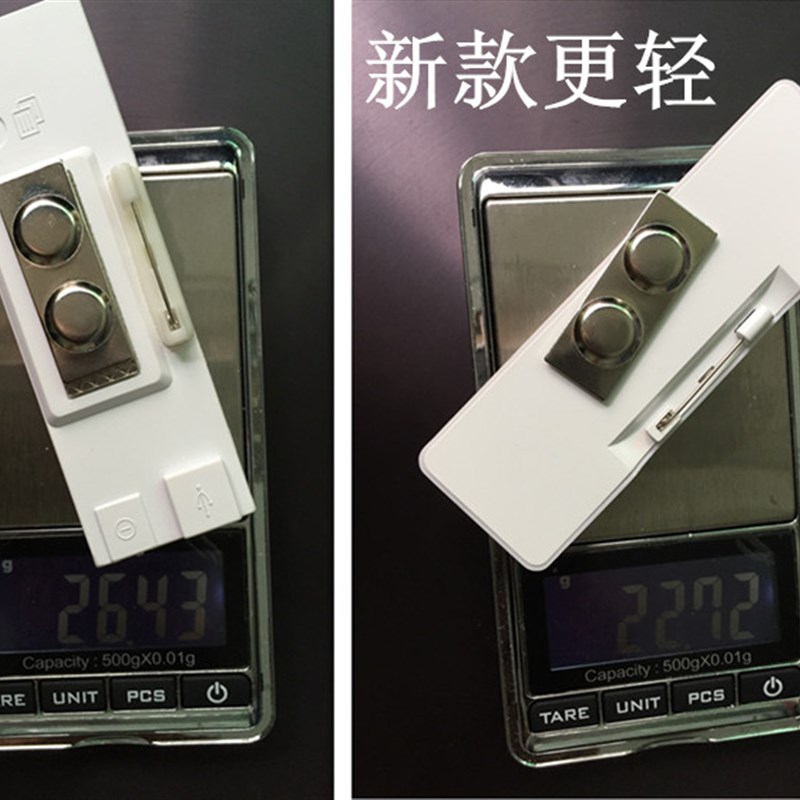 【新款上市】LED胸牌 led胸卡工号牌滚动走字 印制LOGO安卓接口