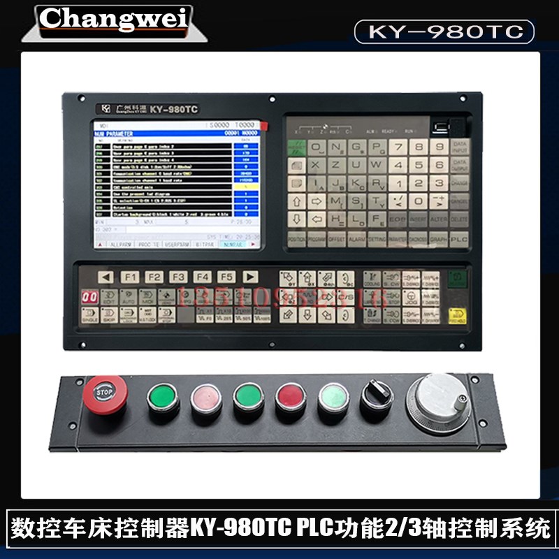 数控车床控制器KY-980TC 2轴3轴控制系统8寸显示PLC功能Tac面板