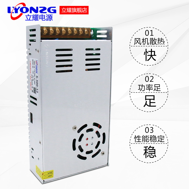 220V转12V50A24V25A 36V16A 48V12A开关电源600W直流大功率变压器