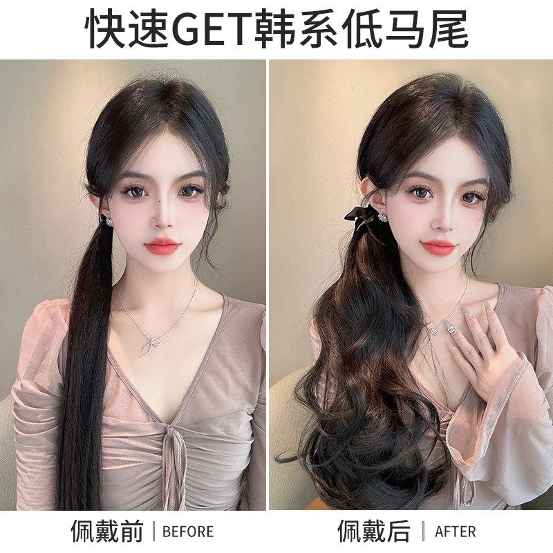 侧马尾增加发量超轻绑带式假发片大波浪长卷发可低扎短发马尾神器,美发护发/假发,马尾,淘宝优惠券,粉丝福利购,淘宝优惠卷