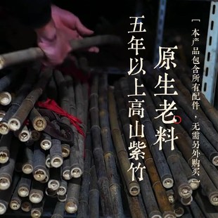 专业初学洞箫紫竹长箫乐器筠屹笛箫入门古风箫零基础八孔洞萧六孔