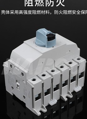 HBDL80机械组合光伏交流隔离开关大电流16~125A电源切断主控开关