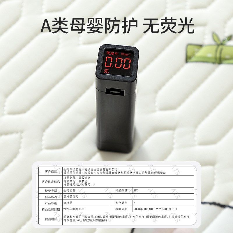 儿童幼儿园被子三件套夏季午睡床品罩入园托班小宝宝乳胶凉席拼接,婴童用品,婴童床垫,淘宝优惠券,粉丝福利购,淘宝优惠卷