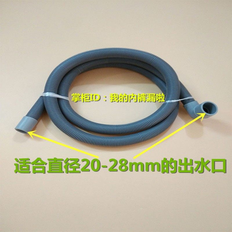 制冰机加长管软管排水管鱼缸厨房加厚洗衣机卡箍洗菜脸盆弯头流水,厨房电器,商用制冰机,淘宝优惠券,粉丝福利购,淘宝优惠卷