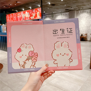 出生证明保护套生肖兔宝宝预防接种外壳2023年医学疫苗本婴幼儿萌
